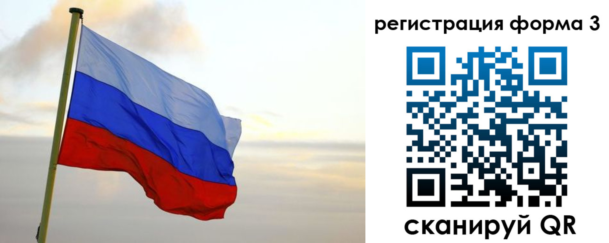 временная регистрация недорого в Анадыре